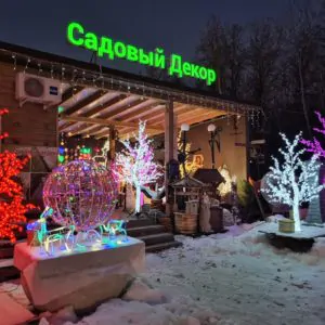 Добро пожаловать!